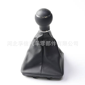 Funda para Palanca de Cambios Seat Ibiza V K11Kjg, Plástico PU Plano, Estilo Clásico, Accesorio Interior para Auto FX-1052 - Product Image 3