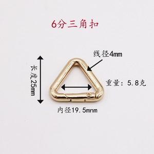 Triangular Zinc Alloy Buckle Hook DIY Jewelry Accessories Strong Hardware Key Ring Bag Hook - Product Image 2