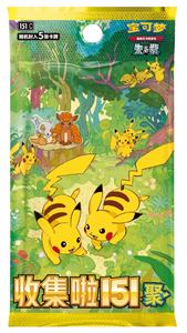 Caja de Sobres de Juguetes Coleccionables Originales 151 GEM Packs, Cartas PTCG de Pokémon 151 Thin Fat en Chino Simplificado - Product Image 2
