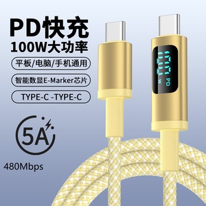 2m 100w Digital Display Type c Usb Charging Cable 480Mbps in Stock - Product Image 3