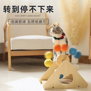 Juguete para gatos autoentretenido y divertido, rueda de la fortuna triangular de madera maciza, rascador para gatos, rascador vertical para gatos - Product Image 5