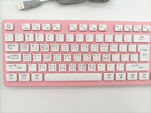 Clavier filaire multicolore au chocolat avec interface USB, code de script Cangjie de Taïwan, phonétique et multimédia - Product Image 6