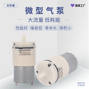 Mini Bomba de Aire Keyukang DC 3.7V, Limpiador de Poros, Dispositivo de Belleza con Chorro de Oxígeno - Product Image 3