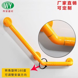 Grab Bar Safety Handle 40 Cm Wall Mounted Anti <b>Slip</b> For Bathroom Toilet Elderly Disabled Support - Product Image 2