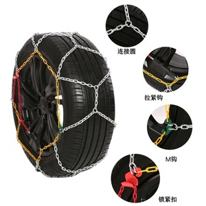 Chaînes à neige pour pneus de voiture, en acier allié, universelles pour berlines, SUV, fourgonnettes, N30 à N140, chaînes antidérapantes - Product Image 1