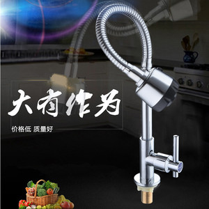 Robinet de cuisine à poignée unique, bec flexible pivotant, à poser sur comptoir, avec cartouche en cuivre, style contemporain, 59 Cuivre - Product Image 1