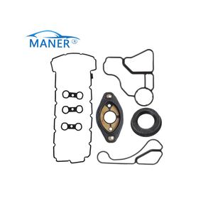 メーカー自動車エンジン部品バルブカバーガスケットセットBMW N52 E70 E82 E90 E91 328i 528i N52 B30 a 2004-2015 X1 X3 - Product Image 1