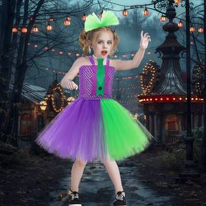 Costume de Clown HP pour Halloween, tutu vert et robe violette pour filles, perruques, déguisement de films et séries TV - Product Image 2