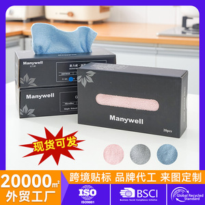Chiffons de nettoyage Manywell, 20 pièces, résistants aux taches, pour table de cuisine et vaisselle - Product Image 4