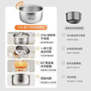 Olla Arrocera Midea de 3L, Eléctrica, Multiusos, con Pantalla Táctil, para Uso Doméstico Pequeño - Product Image 4