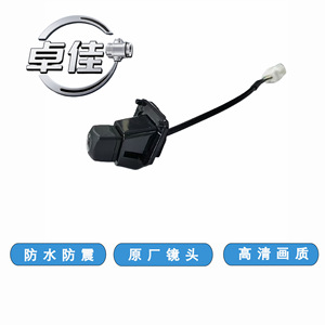 Caméra de recul Zj 39530-TBV-A11 étanche haute définition pour Toyota Faw Jp - Product Image 4
