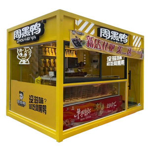 ร้านค้าตู้คอนเทนเนอร์โจว เฮ่ย หย่า พร้อมตู้โชว์สินค้าและเคาน์เตอร์สำหรับขายอาหารริมทาง - Product Image 1