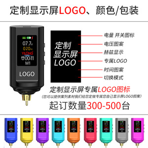 เครื่องสักดิจิตอลแบบพกพา หน้าจอสี พร้อมระบบจ่ายไฟไร้สาย น้ำหนัก 45 กรัม สำหรับใช้สัก - Product Image 4