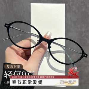 Monturas de gafas ovaladas Danyang 1810 para mujer, montura completa, lentes de PC, protección contra la luz azul, diseño ligero - Product Image 2