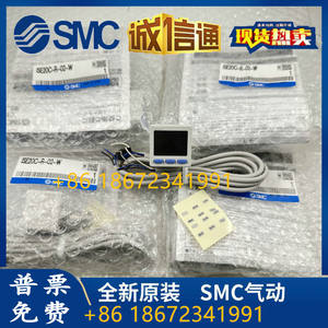 SMC Original Digital Vácuo Medidor de Pressão Positivo ISE80-02-R ZSE20C/ISE20CH/CF-R/S/T/V/X/Y-02-W Bombas Hidráulicas Produto - Product Image 5