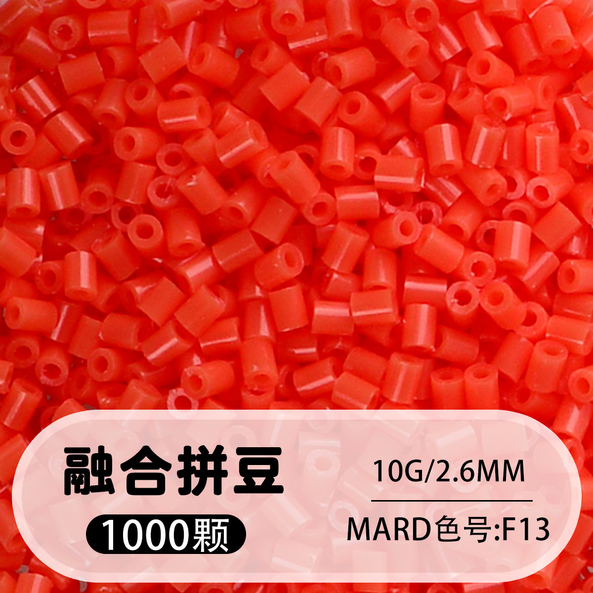 Fusion bean f13 1000 capsules 10g bag