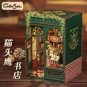 CuteBee Owl Bookstore Miniature DIY Wooden Dollhouse <b>Model</b> <b>Kit</b> For Teens And Adults - Product Image 4