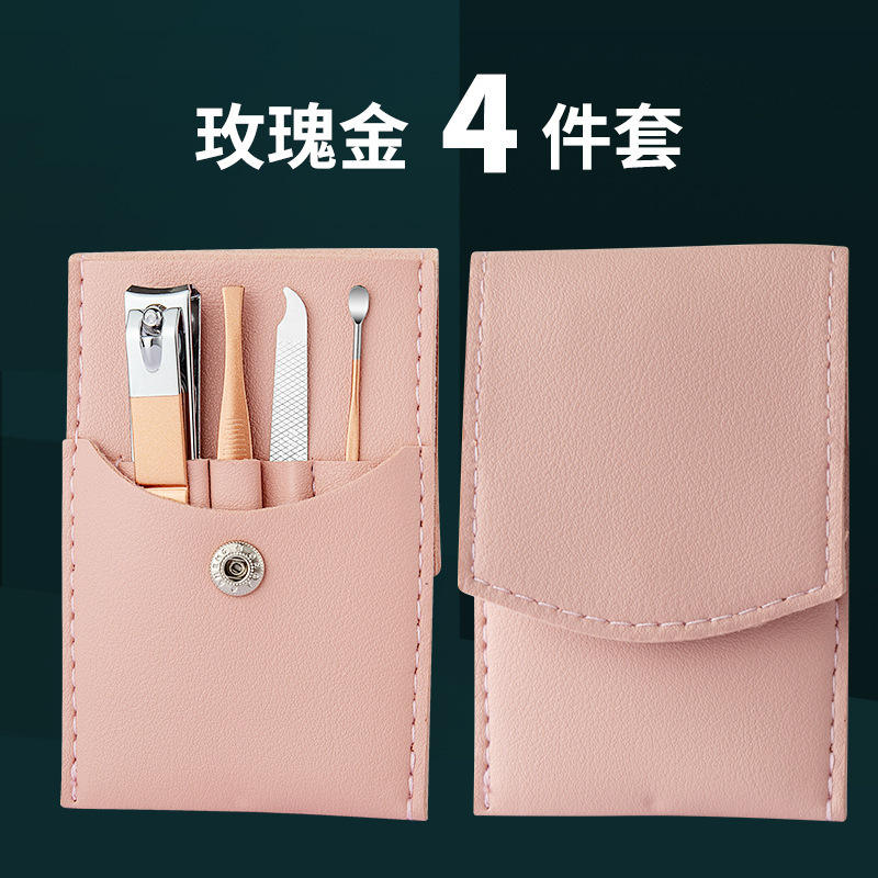 Pink rose gold 4 piece set