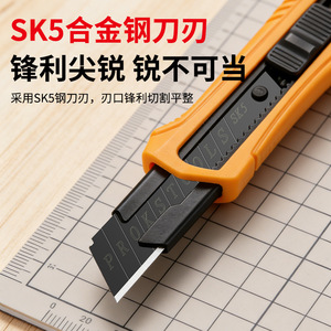 Utility Knife 160mm Stainless Steel Blade Orange Craft Paper Cutter Wallpaper Knife Package Opening Tool - Product Image 5