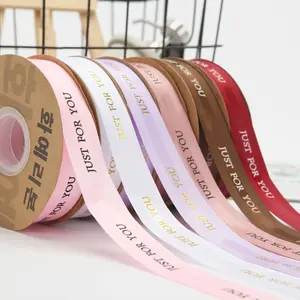 工厂价格来样定做礼品丝带定制尺寸品牌标志艺术品印刷个性化缎面罗缎丝带