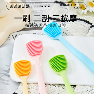 Grattoir à langue en silicone, outil de soins bucco-dentaires pour adultes, nettoyage en profondeur, rafraîchissement de l'haleine - Product Image 2
