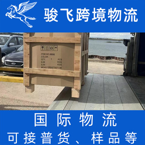 Shenzhen Junfei Logistics International Freight Sea Shipping LCL Door To Door Customs Clearance Service - Product Image 4