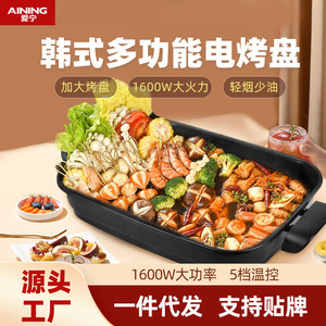 Aining <b>Electric</b> Griddle 30x40.5cm Non-Stick PTFE Flat Baking <b>Pan</b> For Commercial Use - Product Image 5