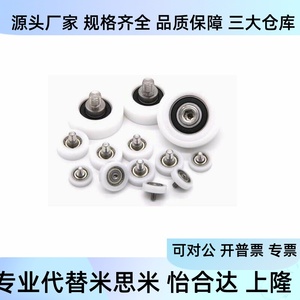 Ekbh24 Ekbh35 Engineering <b>Plastic</b> Bearings Single Flange External Thread Type <b>Sliding</b> Bearings - Product Image 2