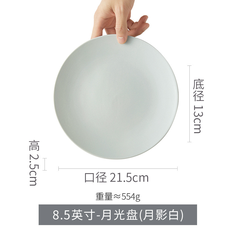 8,5 pouces] disque de clair de lune - ombre de lune blanche