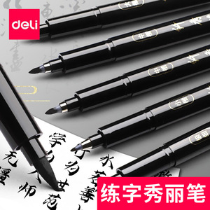 Deli Calligraphy <b>Pen</b> Fine Tip <b>Refillable</b> For Regular Script Practice Art Outlining - Product Image 5