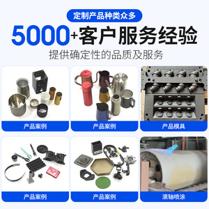 Recubrimiento cerámico de teflón con disulfuro de molibdeno de Huiyang Hardware para tratamiento de superficies de piezas industriales, anticorrosión y antidesgaste. - Product Image 3
