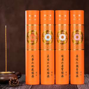 ที่ใส่<span class=keywords><strong>ธูป</strong></span>ไม้จันทน์หอม ปู่โถวซาน <span class=keywords><strong>กวน</strong></span><span class=keywords><strong>อิ</strong></span><span class=keywords><strong>ม</strong></span> รูปตัวละครจิ๋ว ความรู้ลึกอันลึกซึ้งจากจักรวาล  กำลังเป็นที่นิยมอย่างมาก เป็น<span class=keywords><strong>ม</strong></span>ิตรต่อสิ่งแวดล้อ<span class=keywords><strong>ม</strong></span> และมีเชิงศาสนา - Product Image 6