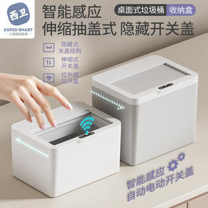 Cubo de Basura Eléctrico Inteligente con Sensor, 6L 8L, Blanco/Gris, Detección de Movimiento, Tapa Inductiva, para Oficina, Sala de Estar, Cocina, Auto - Product Image 2