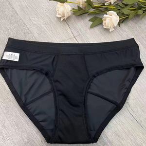 Culottes menstruelles fonctionnelles anti-fuites à taille moyenne en tissu 4 couches pour femmes, vente en gros - Product Image 3