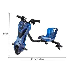 350W Electric <strong>Drift</strong>-Scooter for Children 3 Wheel Drifting Car Crazy Kart Electric <strong>Drift</strong> <strong>Trike</strong> <strong>E</strong> Scooter Kids Electric Scooter - Product Image 5