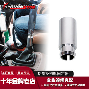 Fourche de changement de vitesse en aluminium Hino SK225, filetage 11 mm, pour réparation et remplacement de transmission de camion - Product Image 4