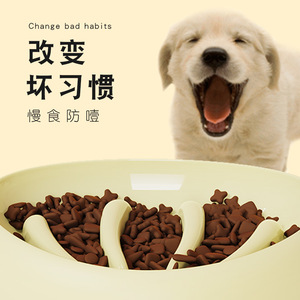 Venta al por mayor de comederos anti-ahogo y de alimentación lenta para gatos y perros, comederos con desviación de alimentos y comederos antideslizantes para mascotas pequeñas y medianas. - Product Image 2