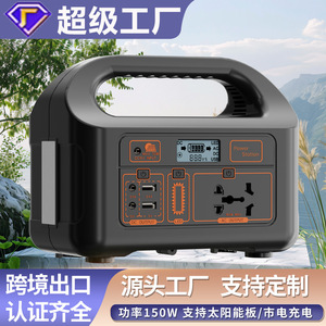 Portable Power Station 150W Lead-acid Battery AC DC Output Camping Outdoor Use - Product Image 5