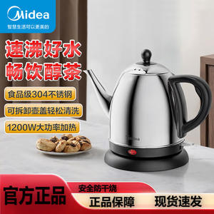 Hervidor eléctrico Midea de acero inoxidable 304 con apagado automático, protección contra ebullición en seco y base giratoria de 360 grados para preparar agua y té - Product Image 5