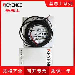 เซ็นเซอร์วัดระยะแบบเลเซอร์ Keyence EM-030 มีสินค้าในสต็อก - Product Image 5