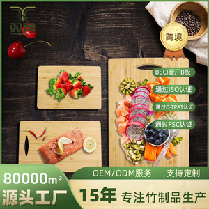 Bamboo cutting board <b>set</b>, household three-piece <b>set</b>, double-sided bamboo cutting board, kitchen trendy <b>set</b>, wholesale, - Product Image 5