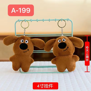 Wallace and <span class=keywords><strong>Gromit</strong></span> Plush Doggy Doll พวงกุญแจผ้าฝ้ายนุ่มพร้อมไส้ผ้าฝ้าย PP ของขวัญวันเกิดที่อบอุ่น - Product Image 2