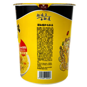 บะหมี่กึ่งสำเร็จรูปแสนอร่อยสะดวกแบบเอเชียกล่องบรรจุอาหารปรุงเร็วได้รับการรับรองในระยะยาว - Product Image 3