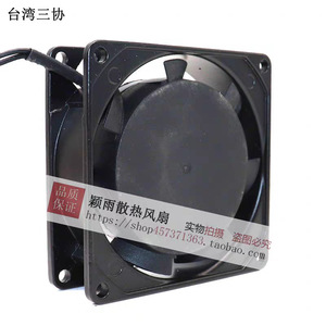 Ventilateur axial Commonwealth FP-108AX S1B 80mm 220V AC pour usage industriel - Product Image 4