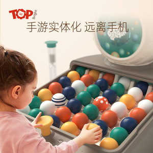 Candy Crush <span class=keywords><strong>Match</strong></span> <span class=keywords><strong>3</strong></span> Ball Game Gioco educativo in legno per bambini Gioco da tavolo interattivo genitore-figlio - Product Image 4
