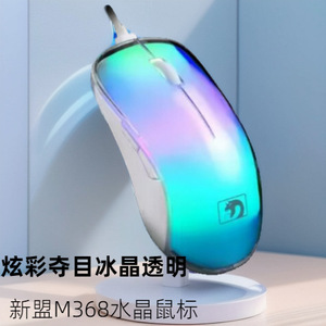 EWEADN M368 Crystal Gaming <b>Mouse</b> RGB Backlit 6D Buttons Programmable Wired Optical Right Hand Ergonomic - Product Image 1