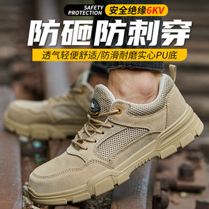 Zapatos de Seguridad para Hombre con Puntera de Acero, Transpirables, Antipinchazos, Antideslizantes, de Trabajo, de Caña Baja, de Cuero Vacuno, Aislados, 6KV - Product Image 3
