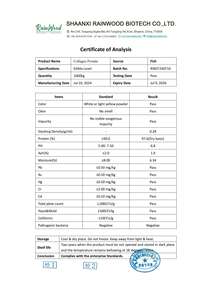 कोलेजन मछली कोलेजन के लिए 2024 गर्म बिकने वाली सूखी मछली के पैमाने - Product Image 2