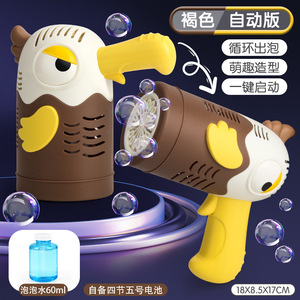 Pistola de Burbujas Eléctrica de Diseño Nuevo con Dibujos Animados, Pistola de Juguete Automática para Niños - Product Image 4