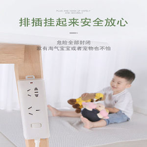 Wall Mounted Power Strip Holder Plastic Single Tier Hanging Cable Management For Home Office Use - Product Image 1